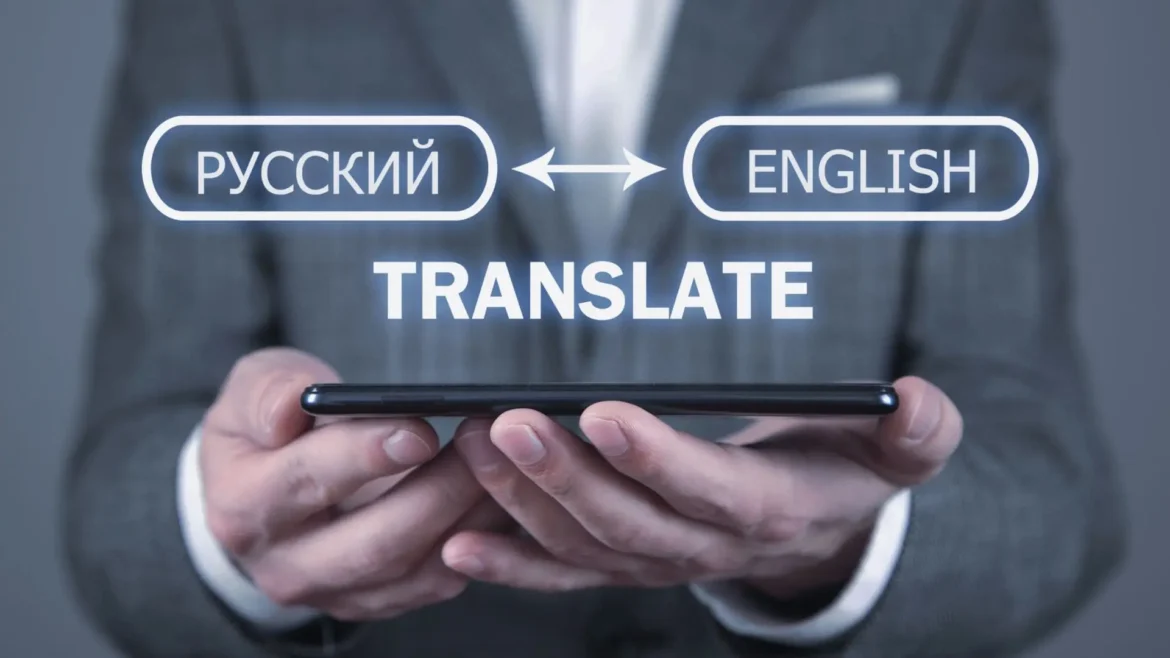 Überzetsen-The-Future-Of-Translation-Technology Überzetsen: The Future Of Translation Technology"